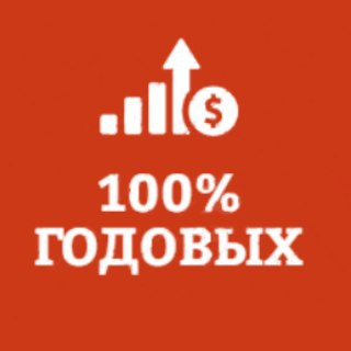 Логотип @profitable_pair_trading - 100 % ГОДОВЫХ ТРЕЙДИНГОМ
