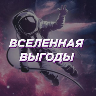 Логотип @profitabletolive - Вселенная выгоды