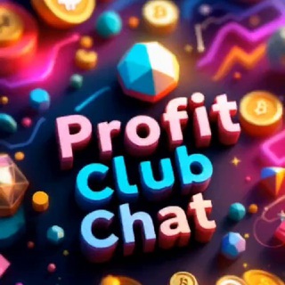 Логотип @profitclub_group - PROFIT CLUB 💬 Чат