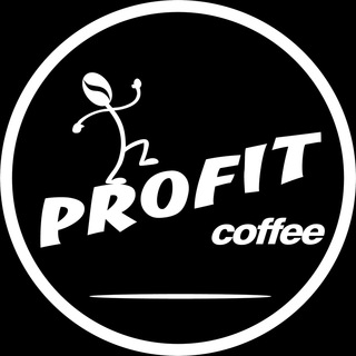 Логотип @profitcoffee - Кофейни Profit coffee в СПб