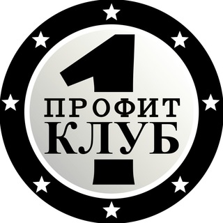 Логотип @profitklub1 - Profit Club