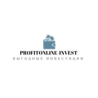 Логотип @profitonline_invest - Командный Чат 💰Инвесторов #Profitonline_invest 💰 Заработок на криптовалюте и инвестициях
