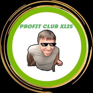 Логотип @profitx125 - Profit Club x125 - Trading & Analytics