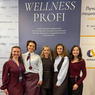 Логотип @profiwellness - ВЕЛНЕС ПРОФИ