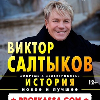 Логотип @profkassacom - Profkassa.com | Дубна | Зеленоград | Дмитров | Клин - афиша