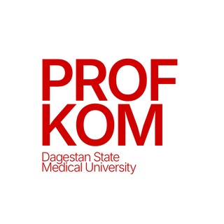 Логотип @profkom_dsmu - Profkom DSMU