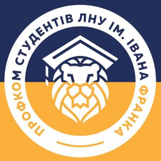 Логотип @profkom_lnu - Профком студентів LNU