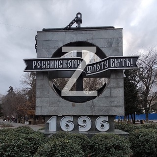 Логотип @proflot - Морской Z Флот