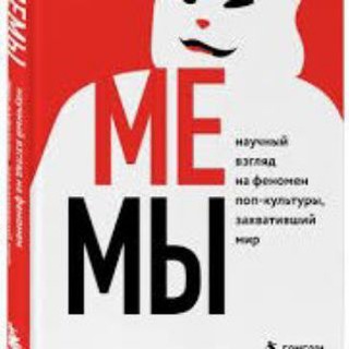 Логотип @profmemov - Профессор мемов🤓