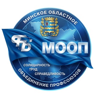 Логотип @profminschini - Профсоюзы Минщины