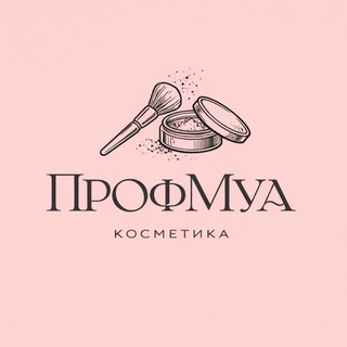 Логотип @profmua_kosmetic - Profmua_cosmetic