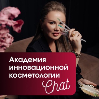 Логотип @profniti_chat - PROF.НИТИ : чат