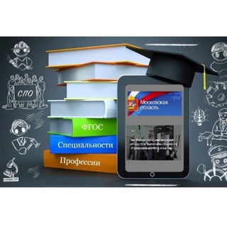 Логотип @profobr_mo - Профессиональное образование в Московской области