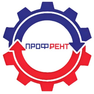 Логотип @profrent63 - ПрофРент - аренда инструмента и оборудования🛠⚙️