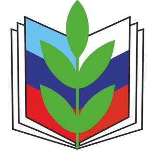 Логотип @profsouz_lnr - РО Общероссийского Профсоюза образования в ЛНР