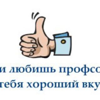 Логотип @profsouzizhevskgzd - Профсоюз РЖД Ижевск