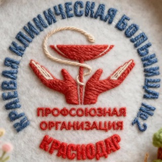 Логотип @profsoyzkkb2 - Профсоюз ККБ2