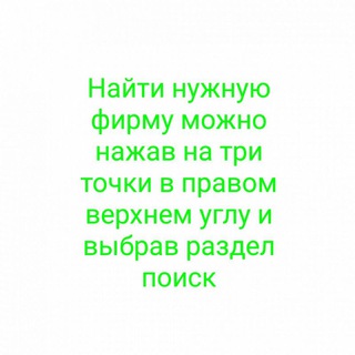 Логотип @profsoz - По вахтам отзывы