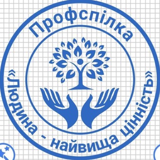 Логотип @profspilka_ukraine - Профспілка 🇺🇦