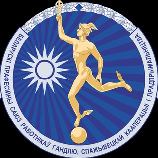 Логотип @proftorgby - БЕЛПРОФТОРГПКИП