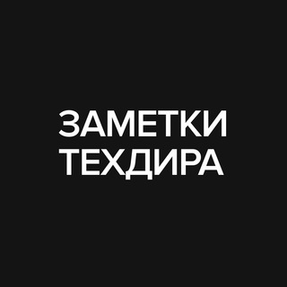 Логотип @prog_labs - Заметки Техдира