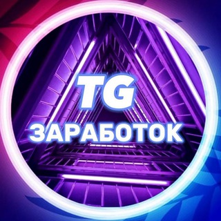 Логотип @progbotsdanil - Зароботок без вложений