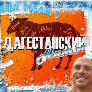 Логотип @progib_fm - Dag Humor , 🚬 2.0