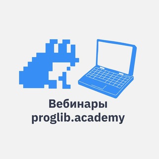 Логотип @proglib_academy - Proglib.academy | IT-курсы