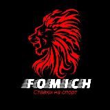 Логотип @prognoz69sport - Прогнозы на спорт