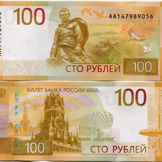 Логотип @prognoz_za_100 - 🔥🔥🔥ПРОГНОЗЫ ЗА 100!!!🔥🔥🔥