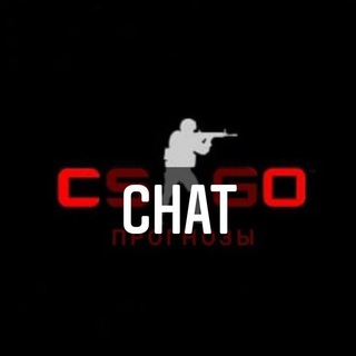 Логотип @prognozchatcsgo - CSGOCHAT