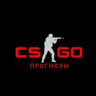Логотип @prognozcspro - Прогнозы CS : GO