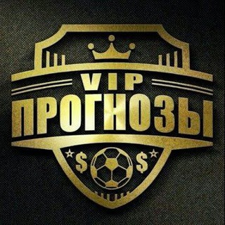 Логотип @prognozestchk - Прогнозы спорт