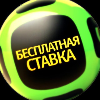 Логотип @prognoznasportbet - LEON BET | Прогнозы на спорт