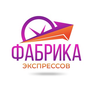 Логотип @prognozsport101 - ФАБРИКА ЭКСПРЕССОВ