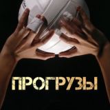 Логотип @prognozy_nhl_khl - Ставки на спорт