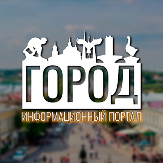 Логотип @progorod45 - Информационный портал Город | Шадринск