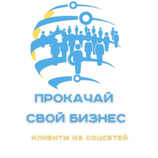 Логотип @programs_business - Прокачай свой бизнес! Партнеры из соцсетей