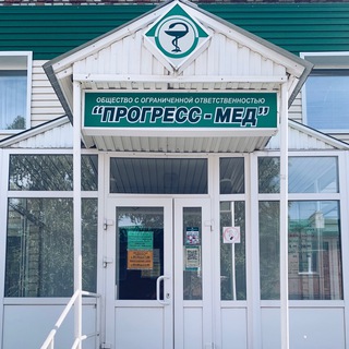 Логотип @progressmed - ООО «Прогресс-Мед»
