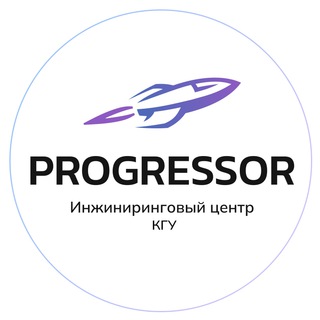 Логотип @progressor45 - PROGRESSOR инжиниринговый центр КГУ