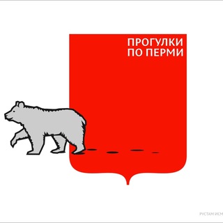 Логотип @progulki_po_permi - Прогулки по Перми