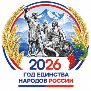 Логотип @prohladnenskiy_raion - Прохладненский район