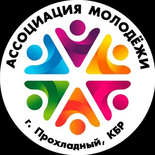 Логотип @prohmol07 - Prohmol | Волонтёры Прохладного ♥️🫂