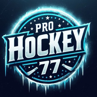 Логотип @prohockey77 - PRO_HOCKEY77