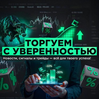 Логотип @proinvest_time - Pro Инвест