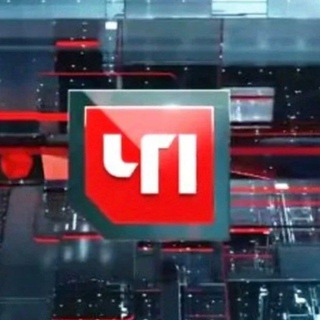 Логотип @proishestvya_rus - ЧП RUS