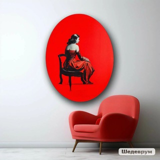 Логотип @proiskustvoo - PRO Искусство