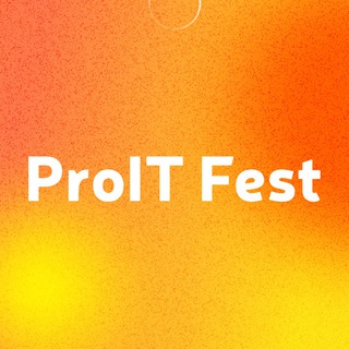 Логотип @proitfest_chat - ProIT Fest Чат