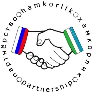 Логотип @proizvoditeliuzbekistana - ПРОИЗВОДИТЕЛИ и ПРЕДПРИНИМАТЕЛИ СНГ