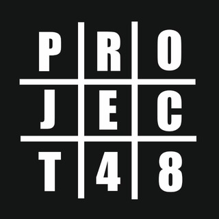 Логотип @project48 - ΠΡΟΕΚΤ48 🇷🇺 PROJECT48